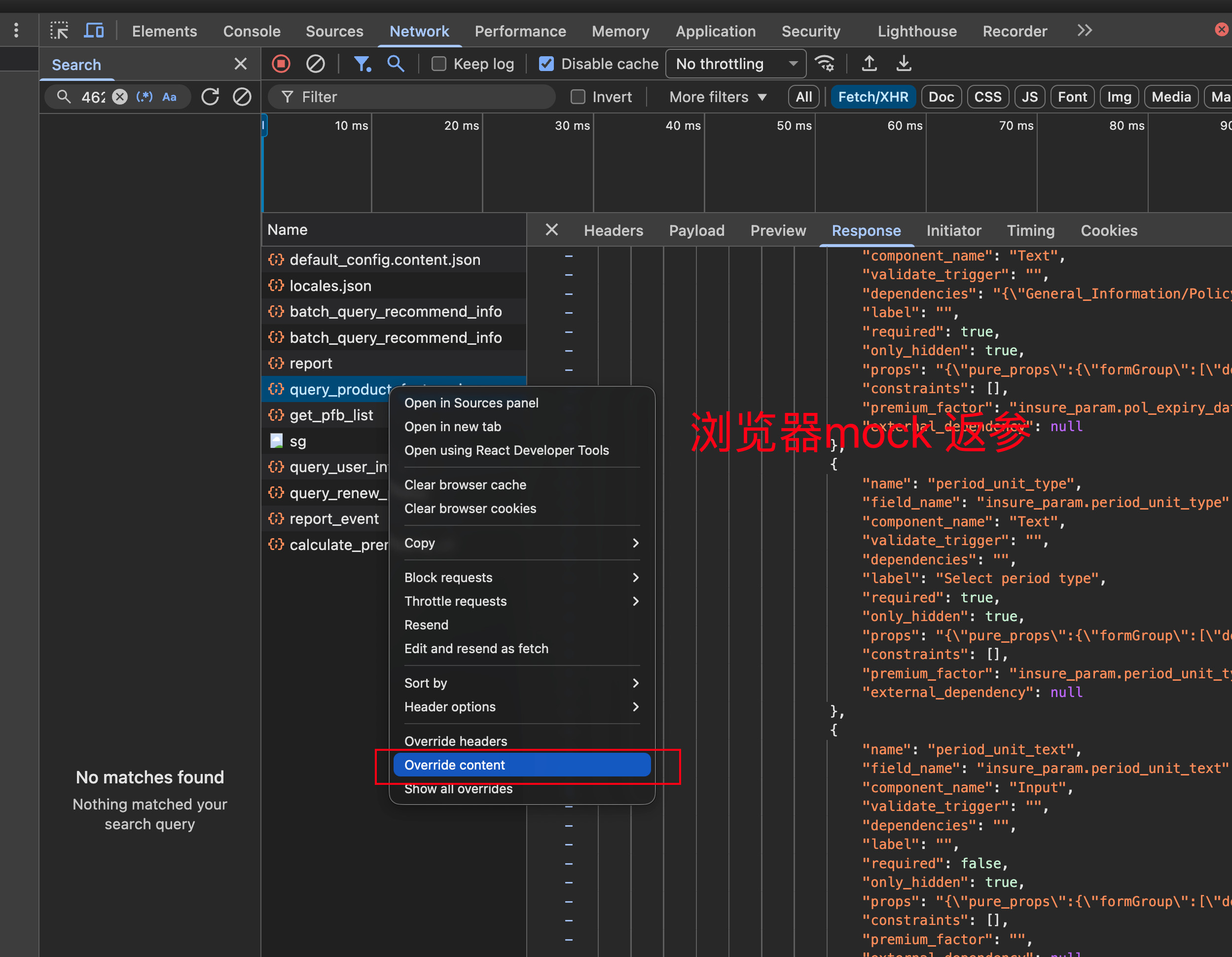 Chrome DevTools Network 中对 query_product_factory_journey 请求使用 Override content